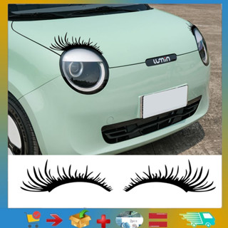 (พร้อมจัดส่ง) changan lumin ตกแต่งไฟหน้ารถติดตาตาขนาดใหญ่สติ…