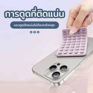 เครื่องดูดซิลิโคนโทรศัพท์มือถือ อัพเกรดใหม่ ไม่จําเป็นต้องกาว สําหรับโทรศัพท์มือถือ สามารถติดแน่นกับพื้นผิวเรียบใดๆ