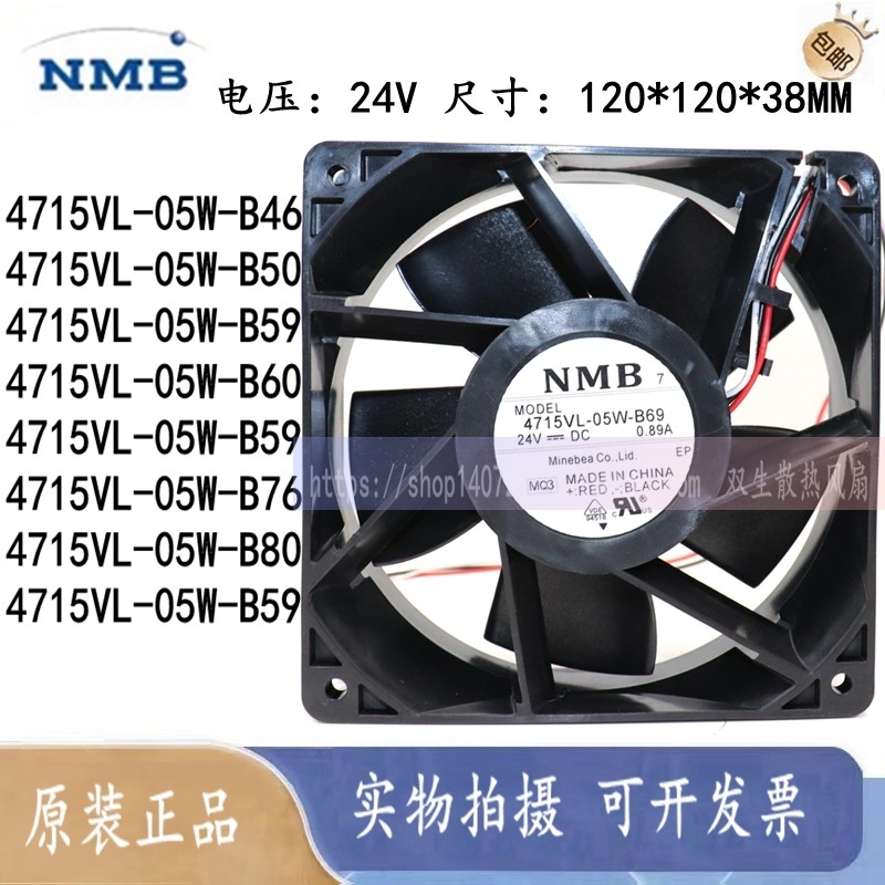 NMB NMB 4715VL-05W-B59/B50/B89/B80/B69/B60/B76/B46 24V