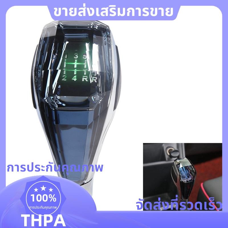 รถ Universal LED คริสตัลจับเกียร์ธรรมดาเกียร์ Shift Knob Lever Stick Head สําหรับ Toyota Honda Hyundai Nissan paudnef.th