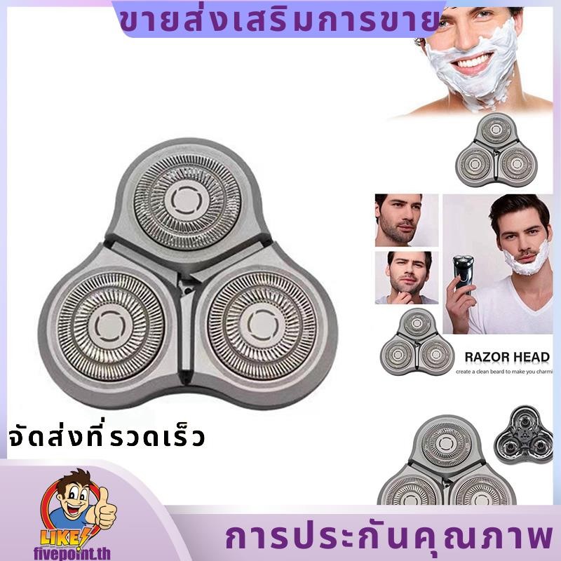 สําหรับ Xiaomi Mijia S500C S500 S300 หัวโกนไฟฟ้าแทนที่หัวโกน MJTXD01SKS หัวตัดอุปกรณ์เสริม fivepointth