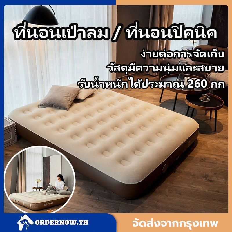 ที่นอนพกพา ที่นอนเป่าลม ที่นอน ที่นอนปิคนิค เบาะรองนอน เบาะลม ที่นอน 2.5 ฟุต 3.5 ฟุต 4.5 ฟุต 5 ฟุต แ