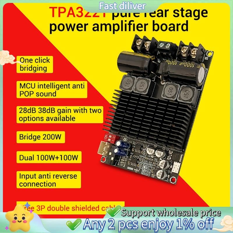 Zk-2001 บอร์ดขยายเสียงดิจิตอล 2.1 ช่อง 2X100W + 200W ซับวูฟเฟอร์ TPA3221 โมดูลเครื่องขยายเสียงบลูทูธ