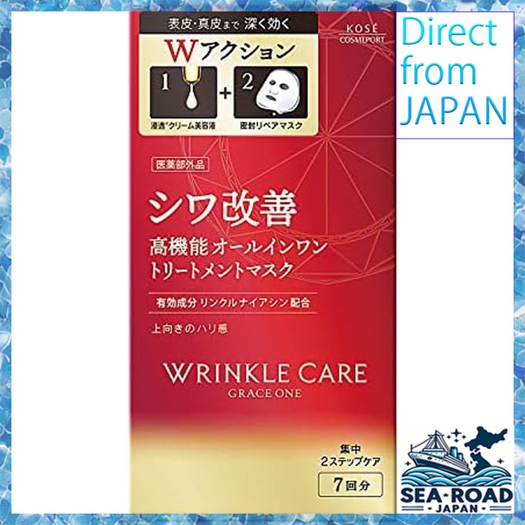 Grace One Kose Wrinkle Care W Concentrate Mask 7 Pieces Red