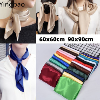 หยิงเปา ซาตินผ้าพันคอสี่เหลี่ยมผู้หญิงสุภาพสตรีนุ่มระบายอากา…