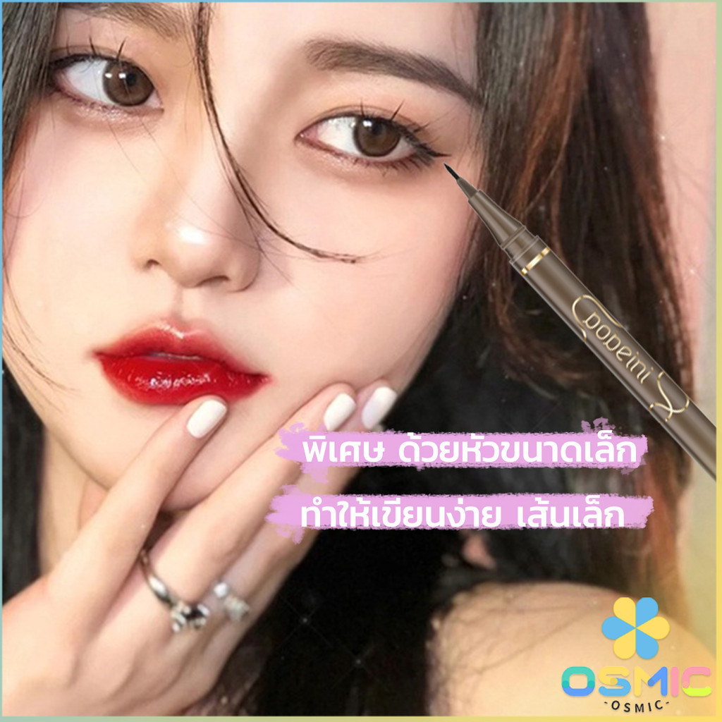 MIC ปากกาอายไลเนอร์ เนื้อลิขวิด กันน้ํา ติดทนนาน แห้งเร็ว 4 สี Eye Liner