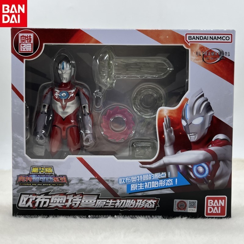 Bandai Deluxe Edition Super Movable Series Orb Ultraman Native Initial Form