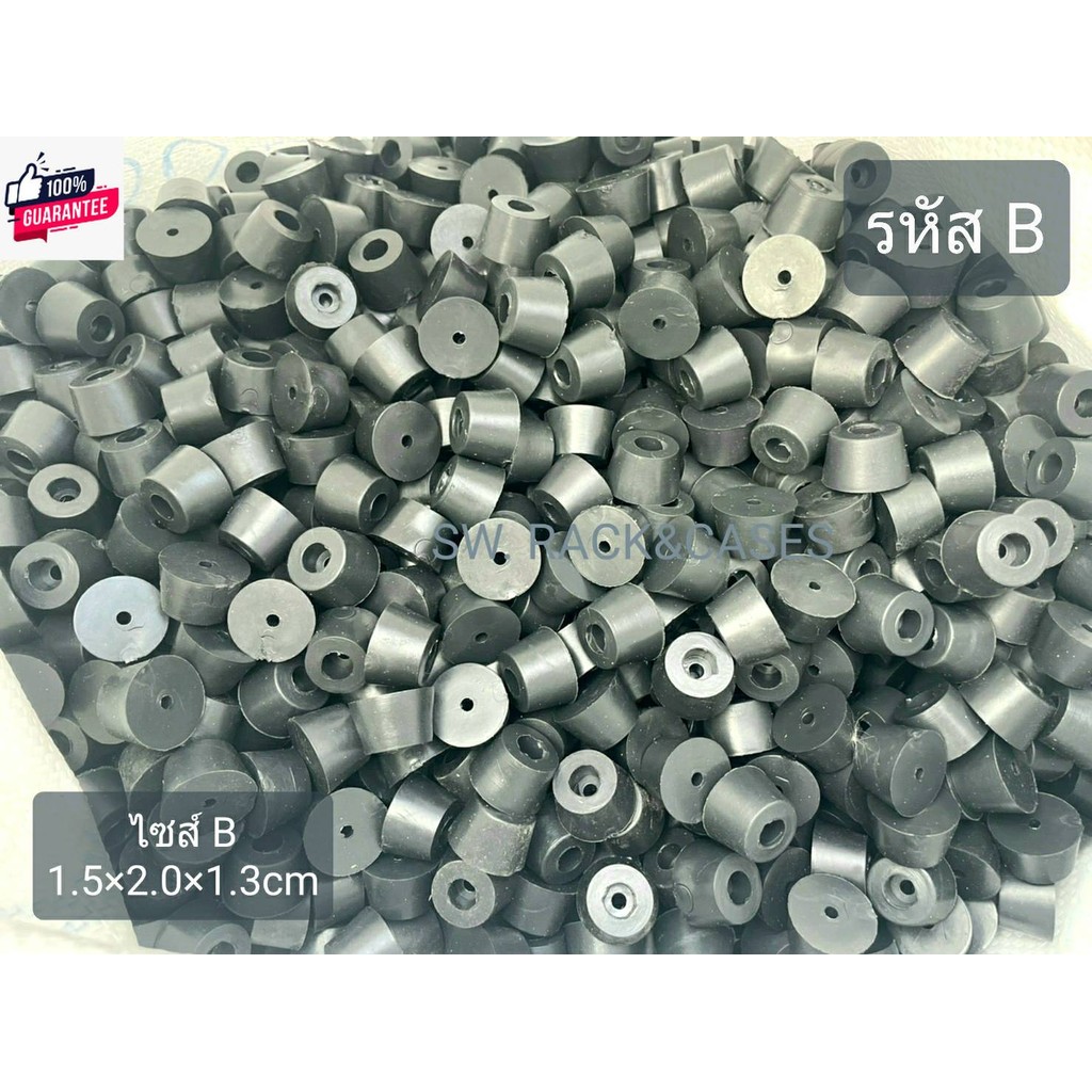 ยางฐานตู้ลำโพง priceต่อแพ็คจำนวน 32 ตัว รหัส B ขนาด 1.5.x2.0x สูง1.3cm วัสดุยาง PVC เหนียวแข็งแรง ยา