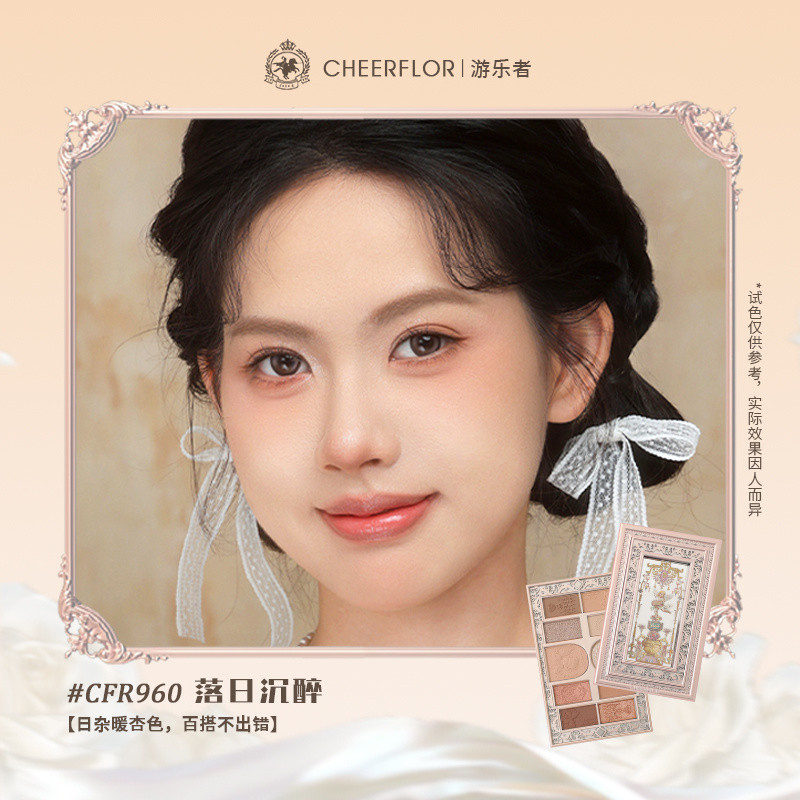 CHEERFLOR พาเลทอายแชโดว์ นางฟ้าตัวน้อย กรอบรูป พาเลทอายแชโดว์ ไฮไลท์ บลัชออน คอนทัวร์ 3 ใน 1 เดียว - รูปที่ 4