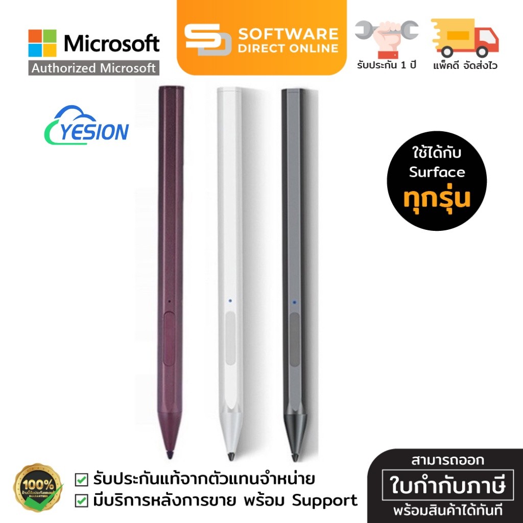 4096 ดินสอสไตลัสความดันสําหรับ Surface Pro 12 8 X 7 6 5 4 3 Type-C Pd Fast Charger การปฏิเสธฝ่ามือ