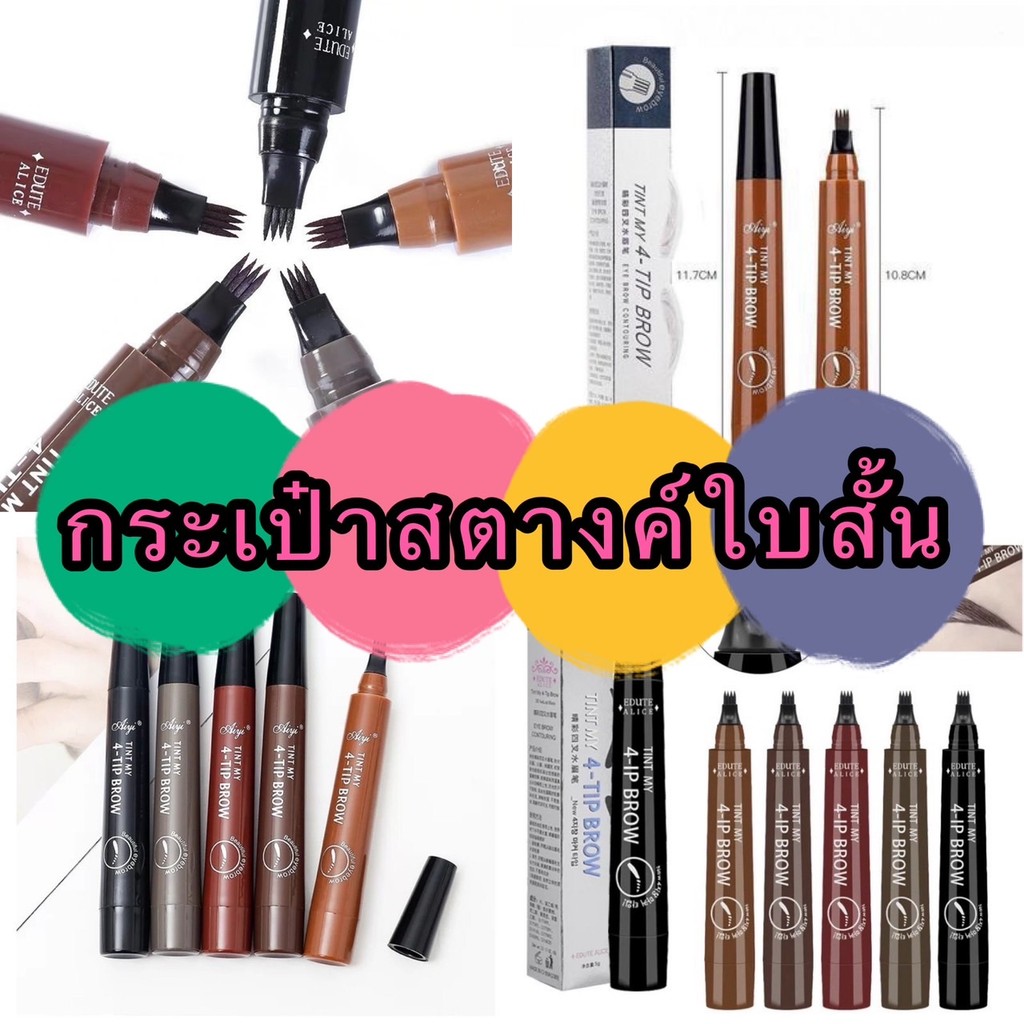 GTR  BROW A103(ร้านไทย)ดินสอเขียนคิ้ว 4มิติ หัวเป็นแฉก เส้นเรียงเป็นธรรมชาติ (เครื่องสําอาง ที่ปัดคิ้ว)
