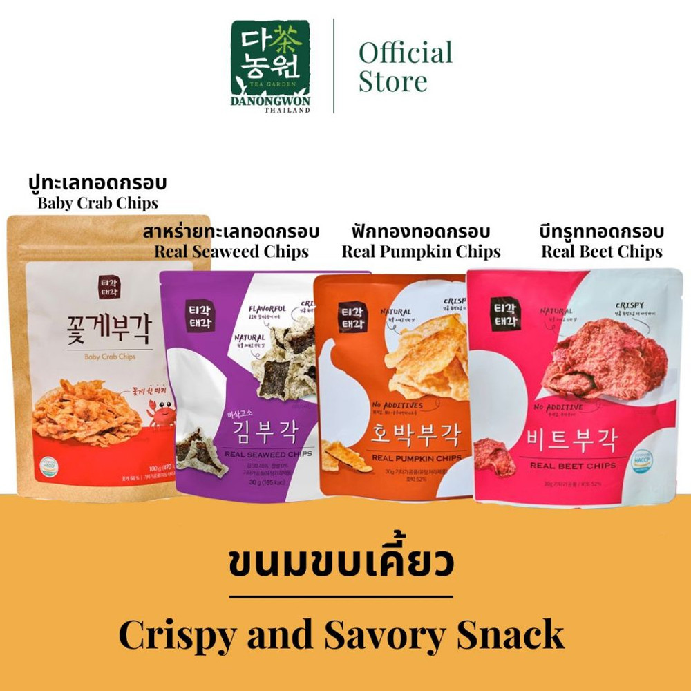 [30G]ขนมสูตรลับเชฟเกาหลี ปูทอดกรอบซอสบุลโกกิ ฟักทอง บีทรูท และสาหร่ายทะเล รสดั้งเดิม High Calcium
