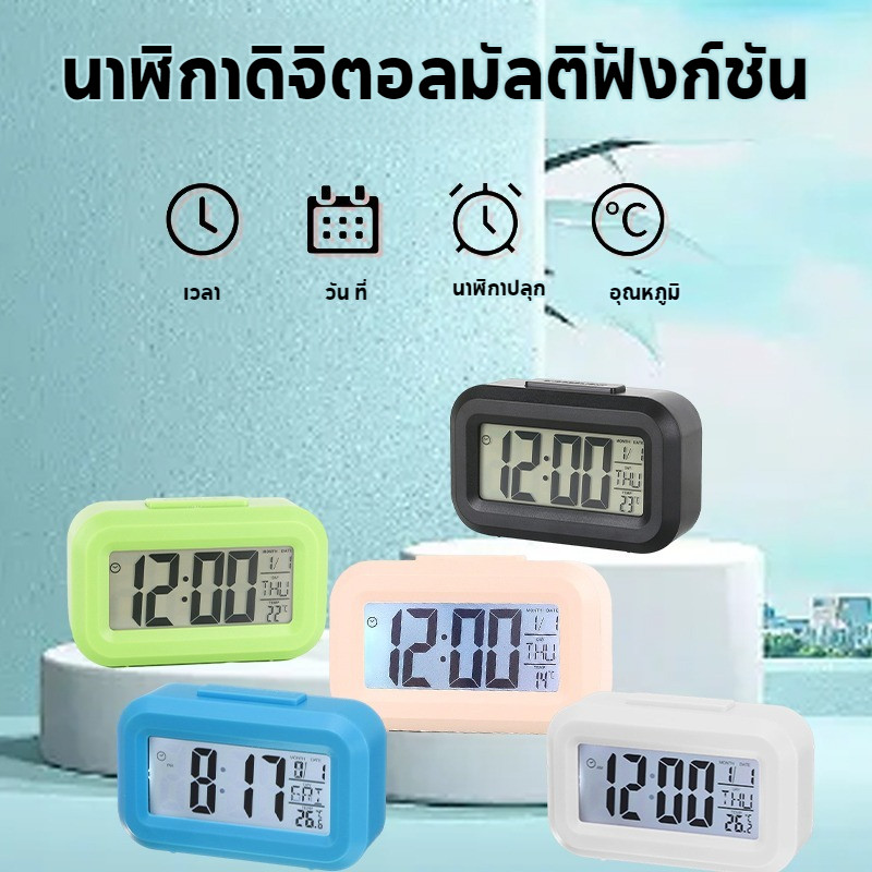 Digital Clock/Alarm LCD หน้าจอไฟมี นาฬิกาปลุกแบบตัวเลข ตัวเลขใหญ่ตั้งโต๊ะดิจิตอล คลังสินค้า