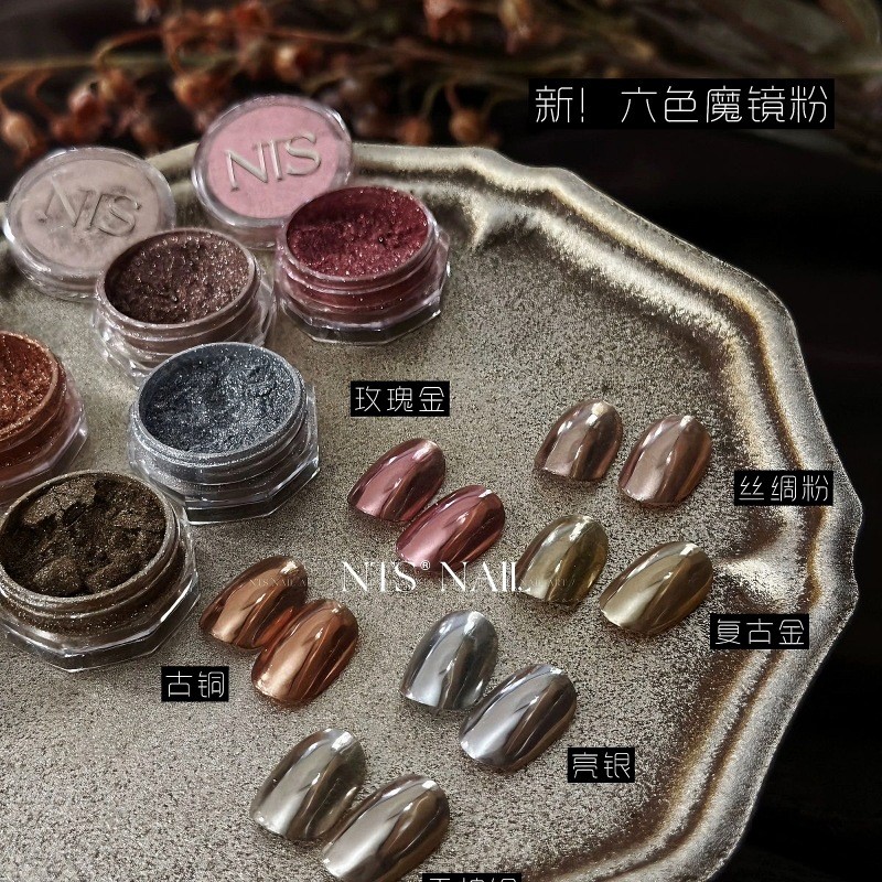 ญี่ปุ่นเกาหลีเล็บglitterฤดูใบไม้ร่วงฤดูหนาวseries Super Bright Magicกระจกผงไทเทเนียมผงออโรร่าGlitterผงคุณภาพสูงง่ายต่อการแป้ง
