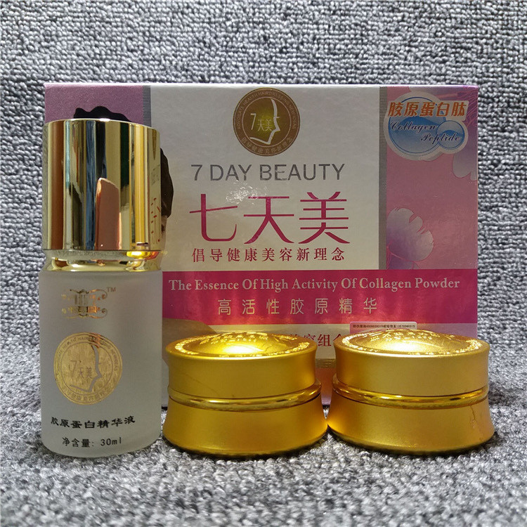 [ส่งด่วนเฉพาะจุด] Han Zilian Seven Days Beauty, Seven Days Beauty, Collagen Beauty, Three-in-One Thr