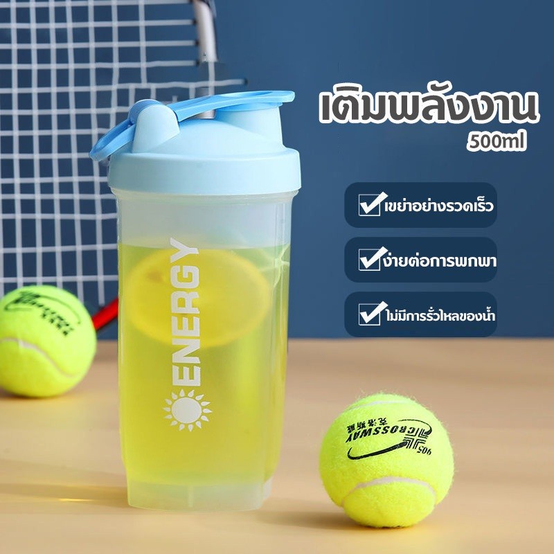 แก้วเชค shaker บอกปริมาณรุ่นคลาสสิก 500ML เขย่าผงโปรตีนอย่างรวดเร็วใน