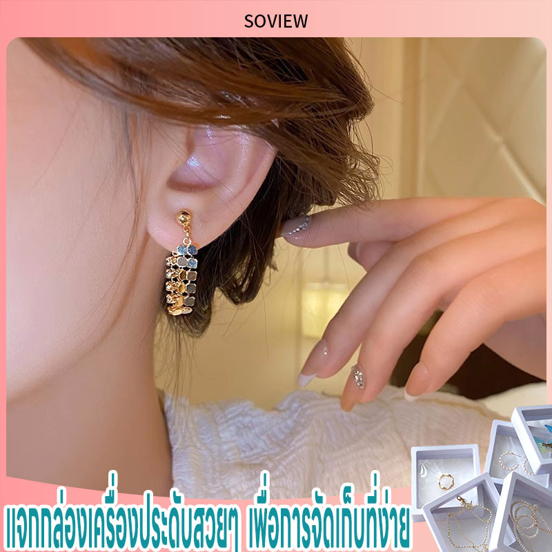 ต่างหูผสมแฟนซี ดีไซน์สไตล์เกาหลีและหรูหรา เหมาะสำหรับมอบให้แฟนสาว