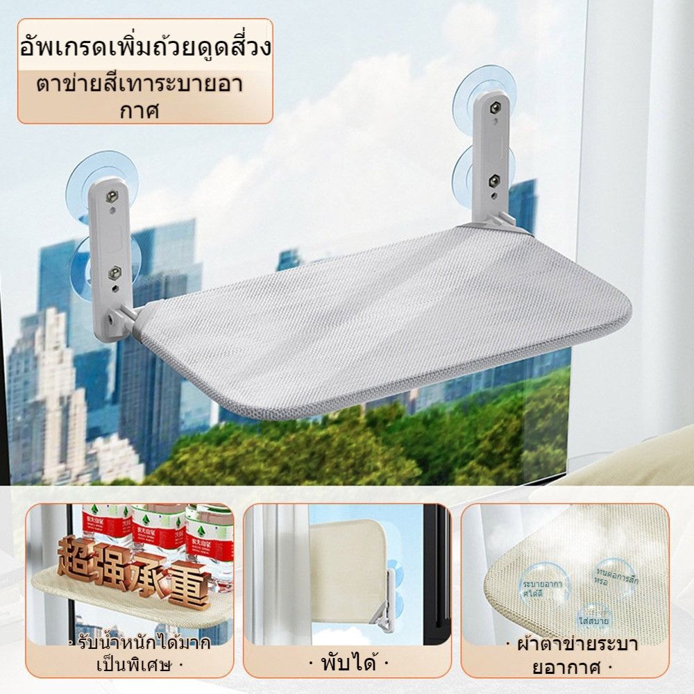 Chic เปลแมวติดกระจก แบบไร้สาย พับเก็บได้ รับน้ำหนักได้ถึง 30kg เปลแมว ที่นอนแมว เปลแมวติดหน้าต่าง