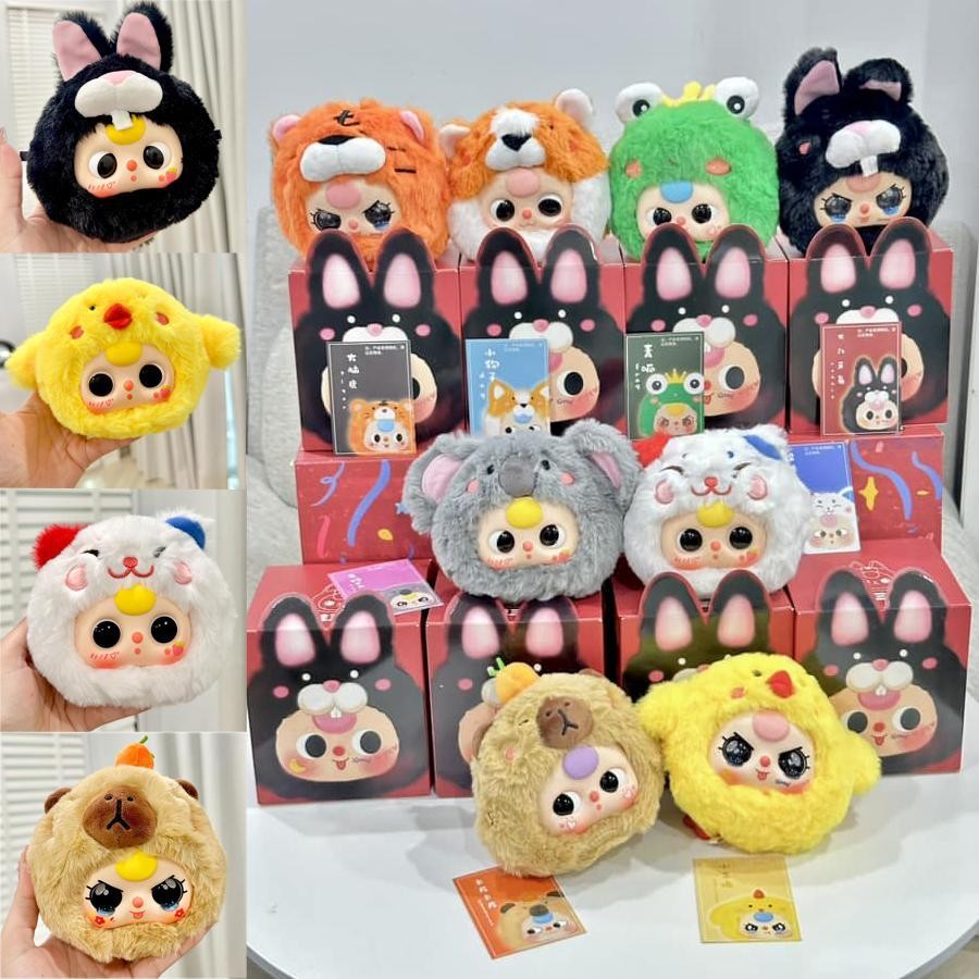 ราคาเคลียร์ Baby Three V2 Plush Blind Box หนึ่งชิ้นจัดส่งแบบสุ่ม