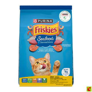 ฟริสกี้ส์ อาหารแมวชนิดเม็ด รสซีฟู้ด 1 กก.