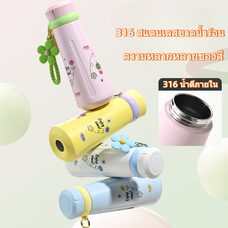 ใหม่มูลค่าสูงถ้วยเก็บความร้อน 316 สแตนเลสถ้วยน้ำแบบพกพายกเชือกของขวัญถ้วยน้ำ