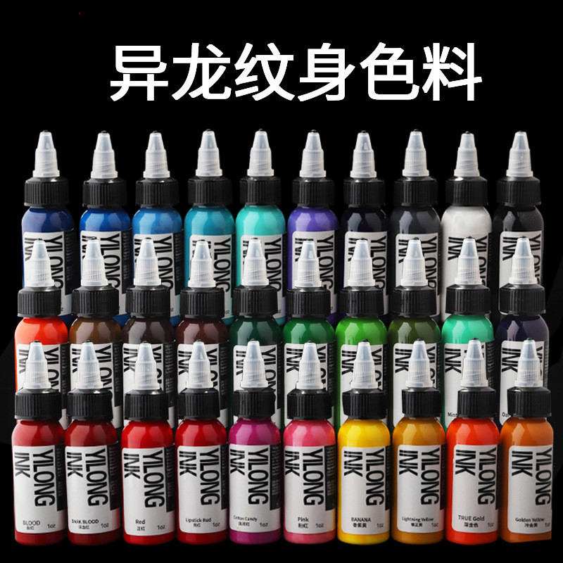 เม็ดสีสัก หมึกสัก เม็ดสีสัก เม็ดสีสักขนาดเล็ก อุปกรณ์สักสําหรับไลเนอร์และ Shader