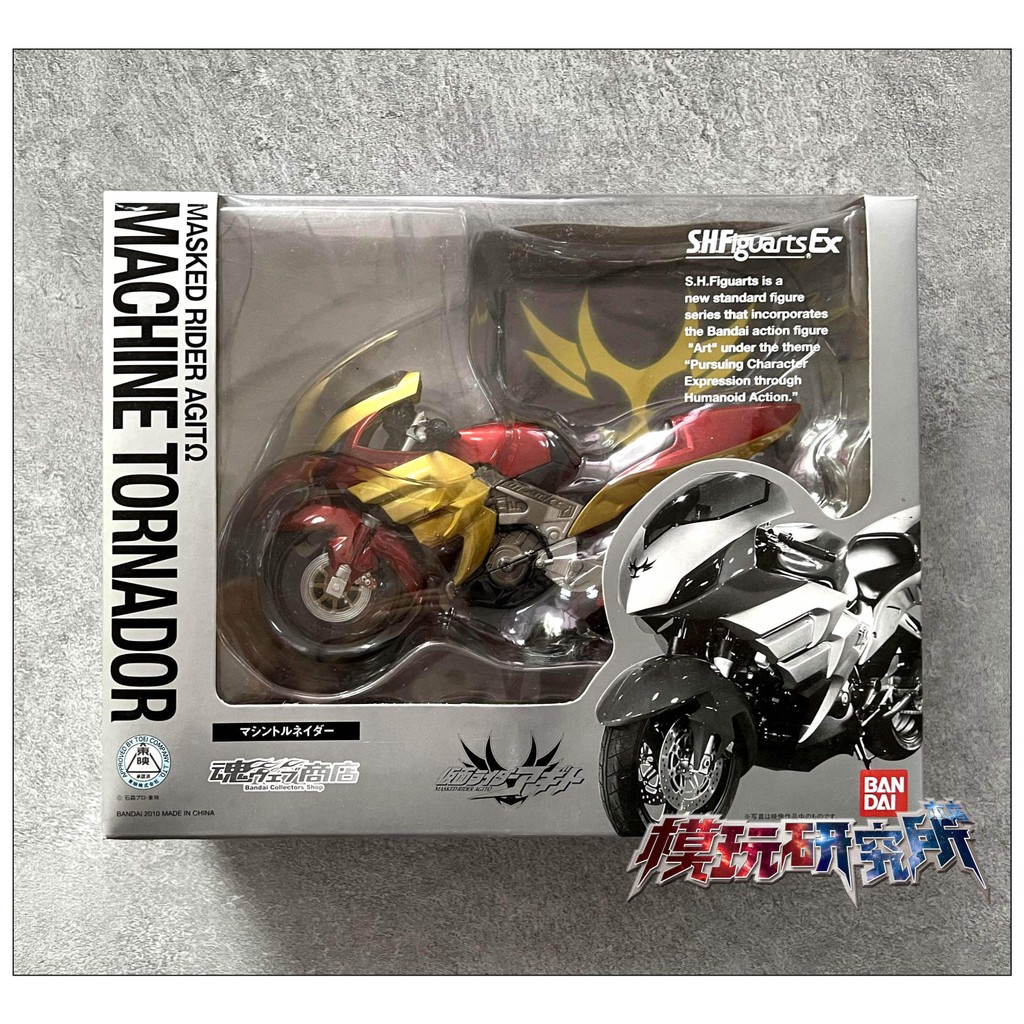 การประกันคุณภาพ - จัดส่งรวดเร็ว - Research Bandai shf Kamen Rider agito agito มอเตอร์ไซค์ เวอร์ชั่นญ