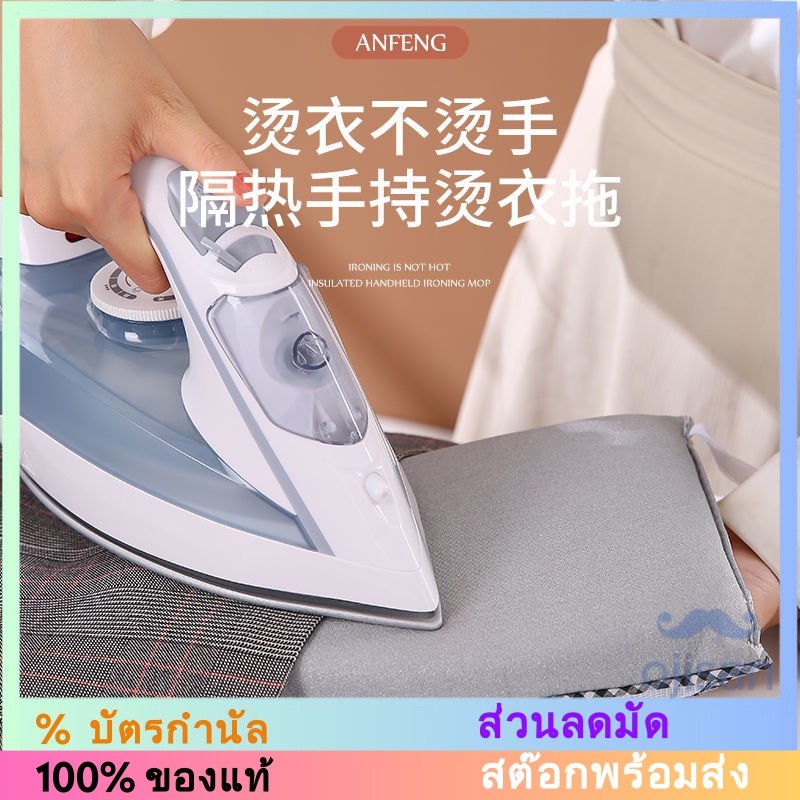 ถุงมือนึ่งเสื้อผ้า กันน้ํา กันไอน้ํา พร้อมห่วงคล้องนิ้ว ดูแลเสื้อผ้าอย่างสมบูรณ์ นวมนึ่ง ทนความร้อน สําหรับเครื่องรีดผ้า