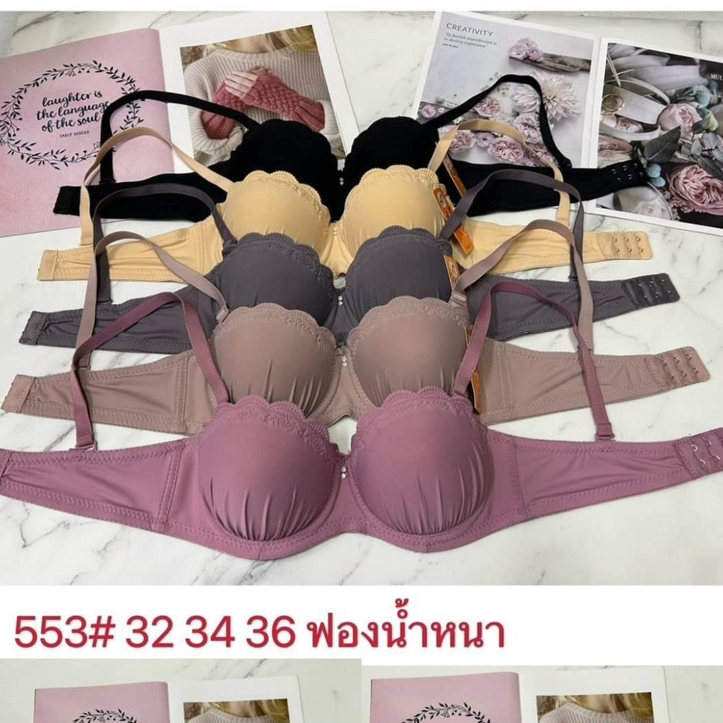 เสื้อชั้นในวัยรุ่น เสื้อชั้นในเกาะอก 553 มีโครง (แพ็คละ3ตัว)ฟองน้ำหนา เสื้อชั้นในครึ่งเต้า คัพ A(อก 32-36")