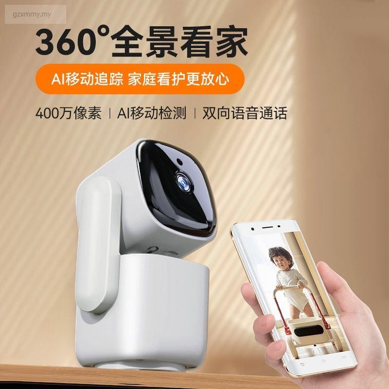 รู้จักรอบเสียง Dabai Home HD ไร้สาย Smart Care Monitor กล้อง Full Color Night Vision แม่บ้าน Underst