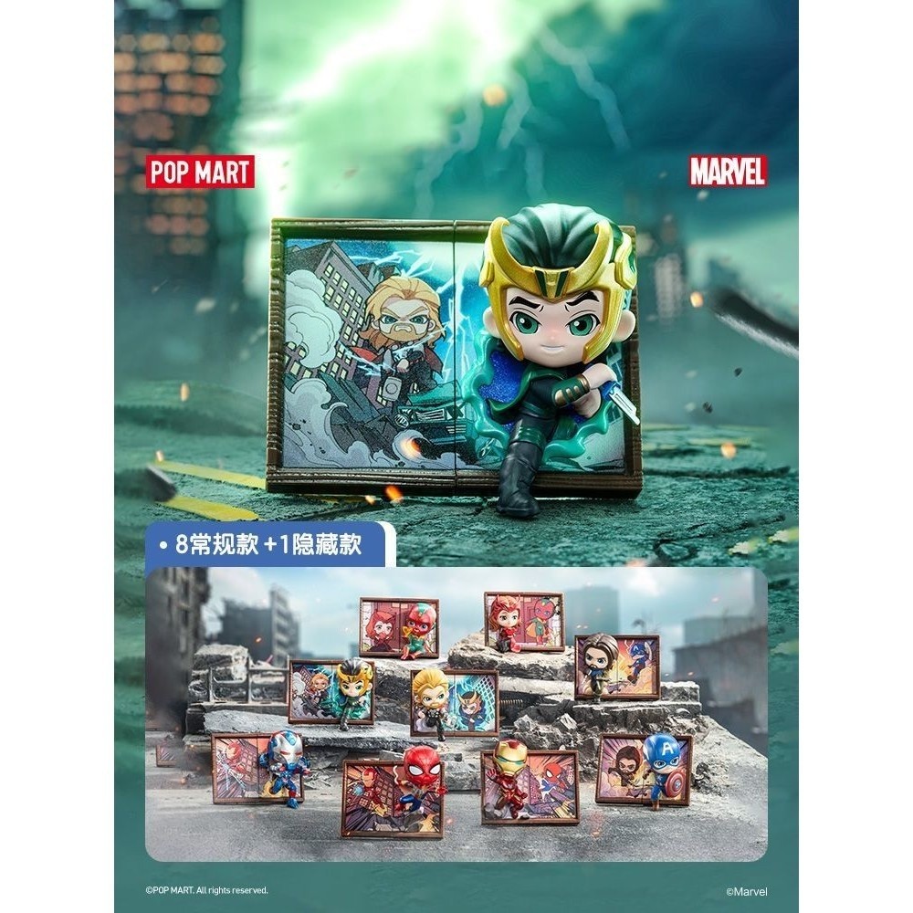 พร้อมส่ง POP MART Marvel Photo Frame Series