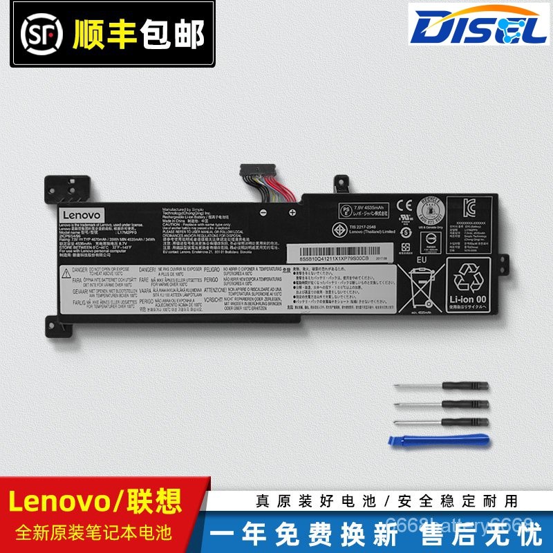 ✿Original Lenovo330 g 15ARR L17M2PF0 L17L2PF0 L17M2PF1แบตเตอรี่แล็ปท็อป