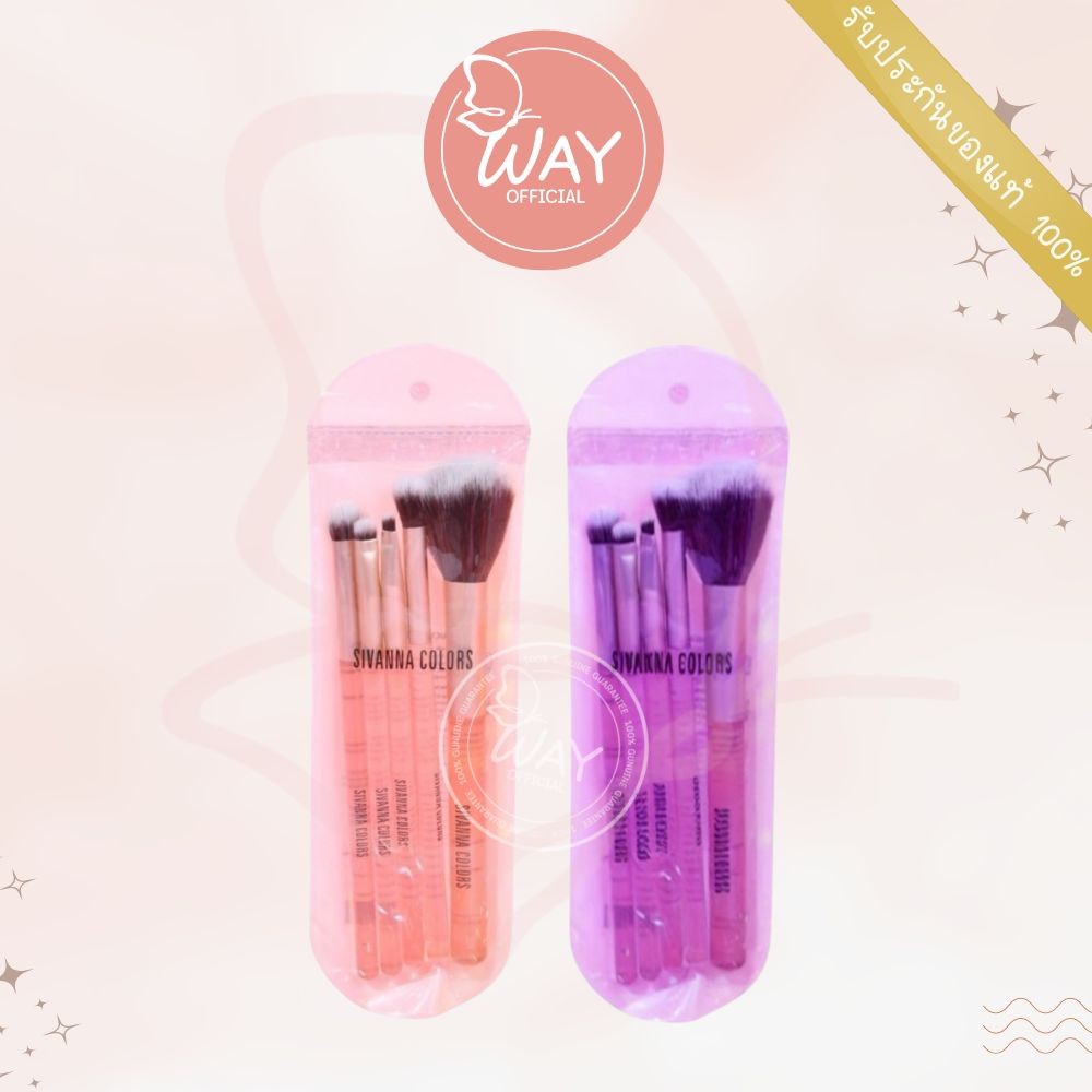 Sivanna Colors Perfect Brush 5 Pieces ซีเวนน่า คัลเลอร์ส เพอร์เฟค บรัช 5 ชิ้น