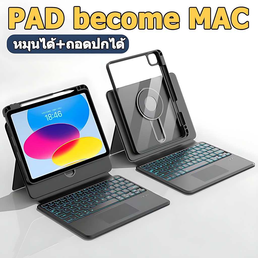 [หมุนได้+ถอดปกได้ ]เคสคีย์บอร์ดสำหรับไอแพด ปรับระดับสูง-ต่ำได้ for ไอแพด Air6 Air5 Air4 gen10 Gen9 Gen8 gen7 Pro11 pro12.9 pro13 2024 𝗔𝘂𝘁𝗼 𝗦𝗹𝗲𝗲𝗽/𝗪𝗮𝗸𝗲 เคสคีย์บอร์ด