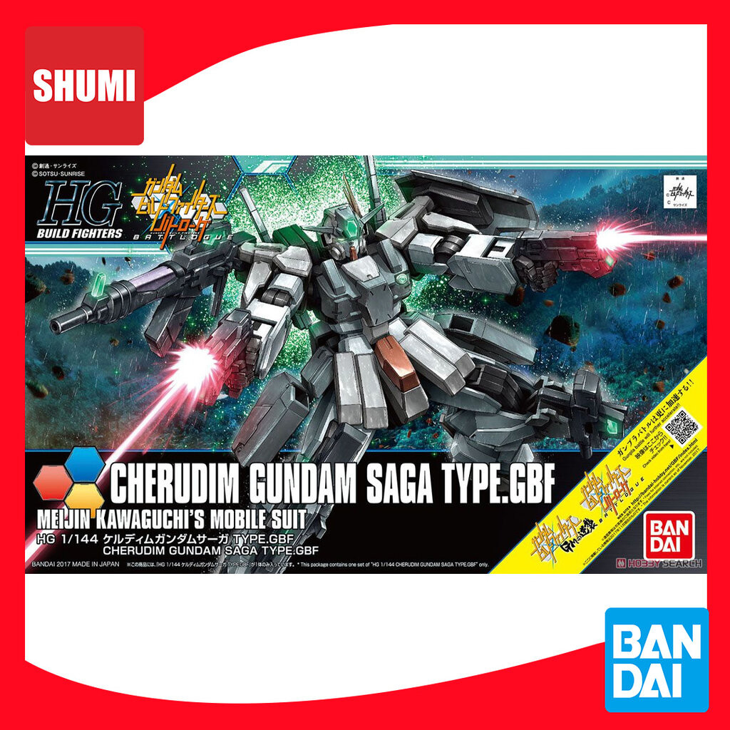 Bandai HG 1/144 CHERUDIM GUNDAM SAGA TYPE. GBF 4573102582539 C3