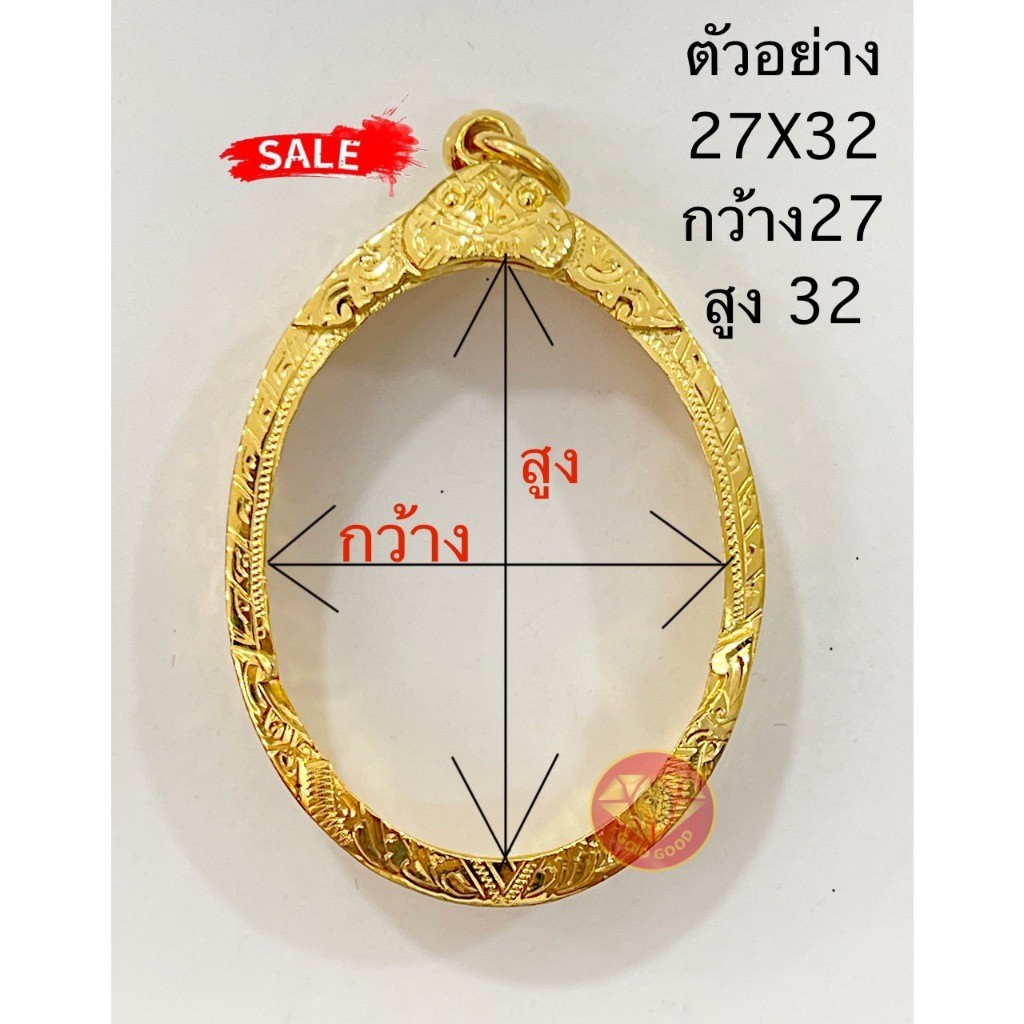 กรอบพระทองอิตารี่ทรงไข่หยดน้ำเกียวคู่