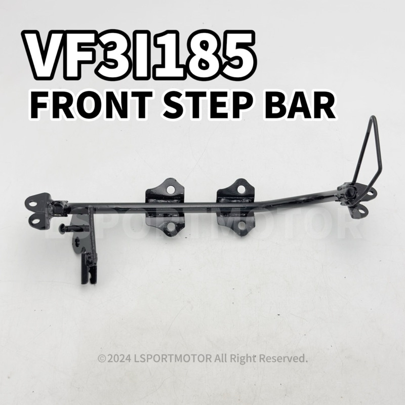 SYM VF3I185 ด้านหน้า STEP BAR (1000GRAM) VF3I 185 PIJAK KAKI BESI