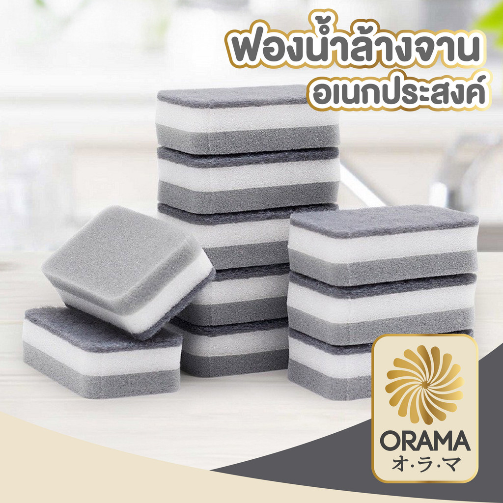 ORAMA CTN423 ฟองน้ำล้างจาน Scouring Pad / ขายเป็นชิ้น