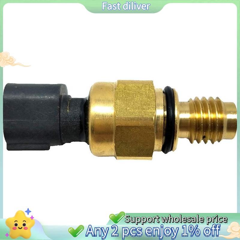 เซ็นเซอร์สวิตช์แรงดันปั๊มพวงมาลัยพาวเวอร์สําหรับ Ford Focus MK1 MK2 C-MAX 1076647