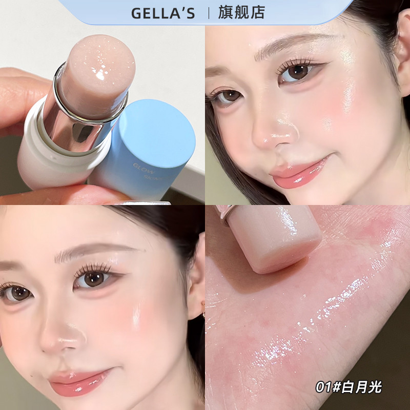 เวอร์ชั่นเกาหลี Beautys Water Glossy Skin I Got gellas Water Gloss Stick High Gloss Stick Clear Pearlescent Cheekbones Eyes Brightening