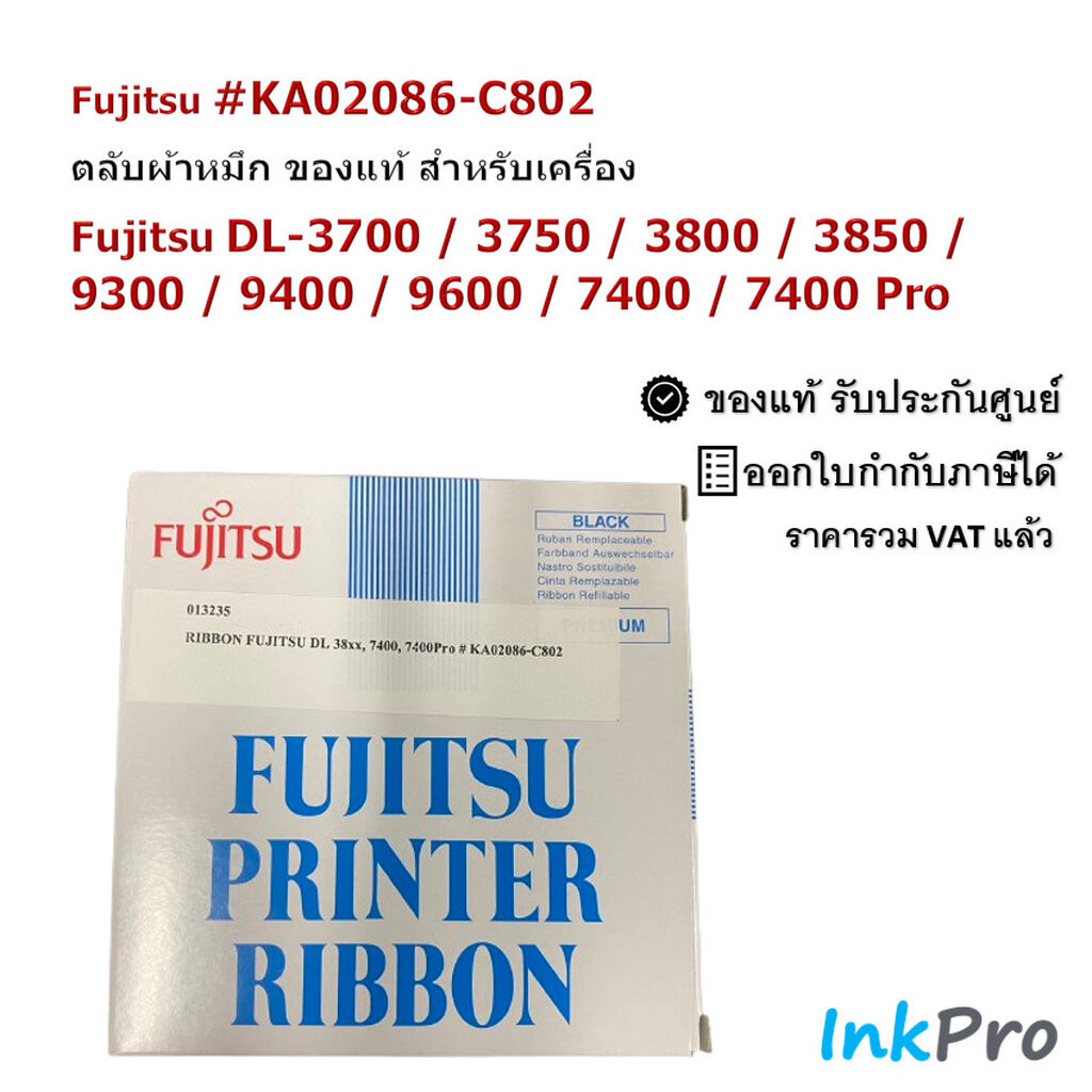 Fujitsu ตลับหมึกของแท้ สำหรับเครื่อง DL-3700 / 3750 / 3800 / 3850 / 9300 / 9400 / 9600 / 7400 / 7400