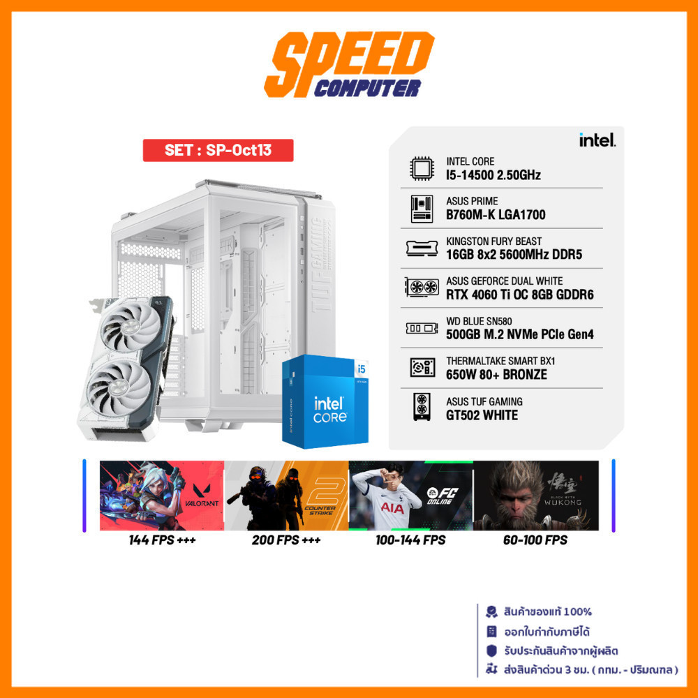 COMSET SP-Oct13 | By Speed Computer