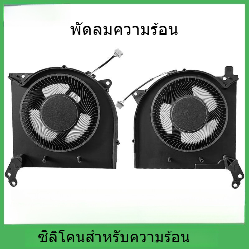 Lenovo Savior y7000 R7000P y7000p พัดลมเงียบสำหรับแล็ปท็อป