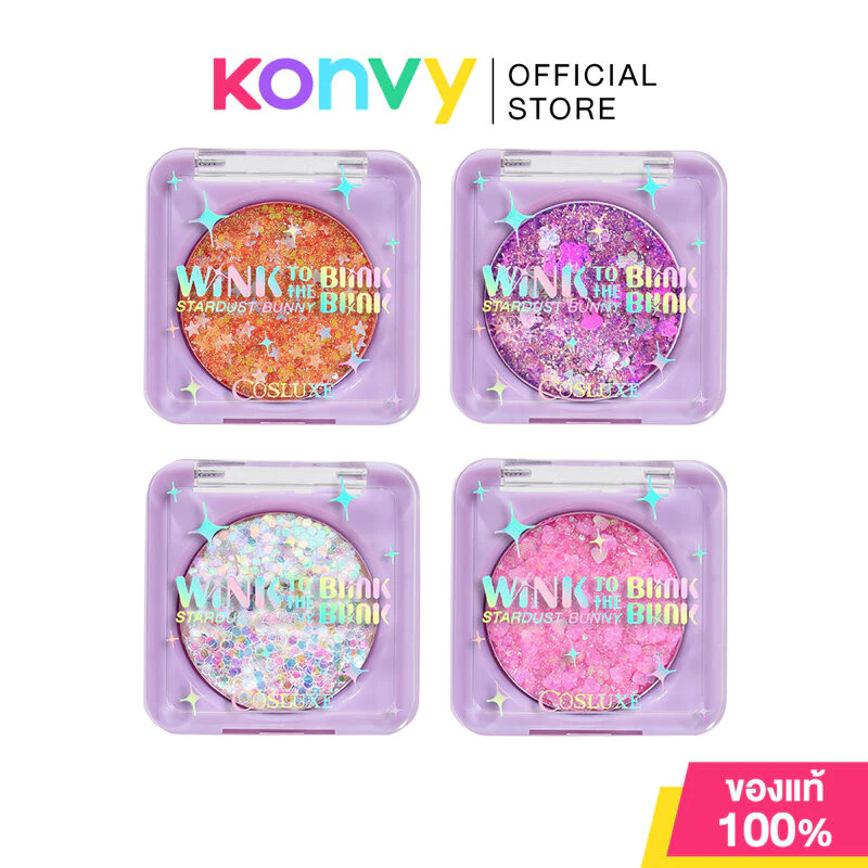 Cosluxe Stardust Bunny 1.8g คอสลุคส์ อายแชโดว์กลิตเตอร์เนื้อเจล.