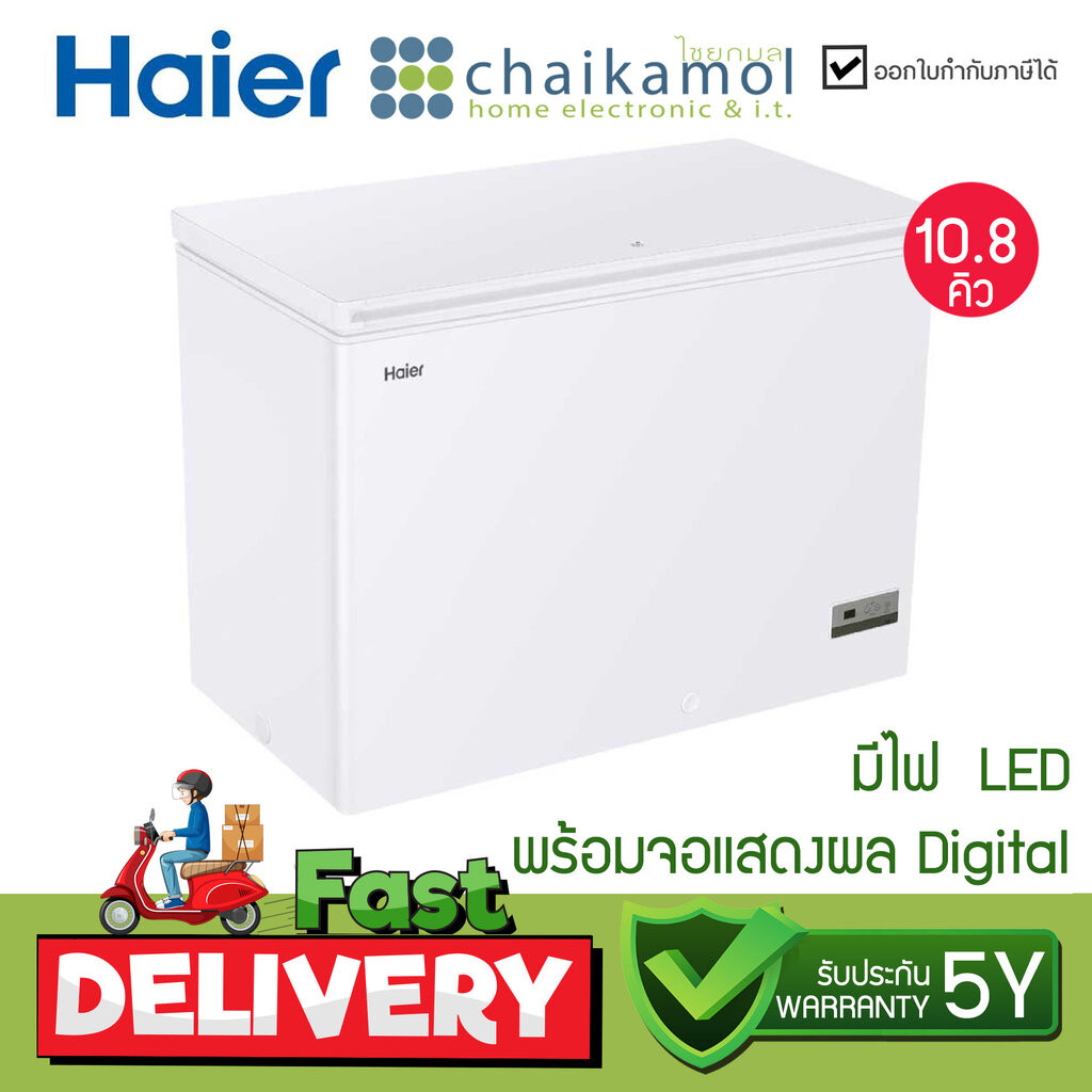 [10.8คิว] Haier ตู้แช่แข็ง ฝาทึบ 2 ระบบ รุ่น HCF-350DP ระบบแช่เย็นและระบบแช่แข็ง ตู้แช่อเนกประสงค์