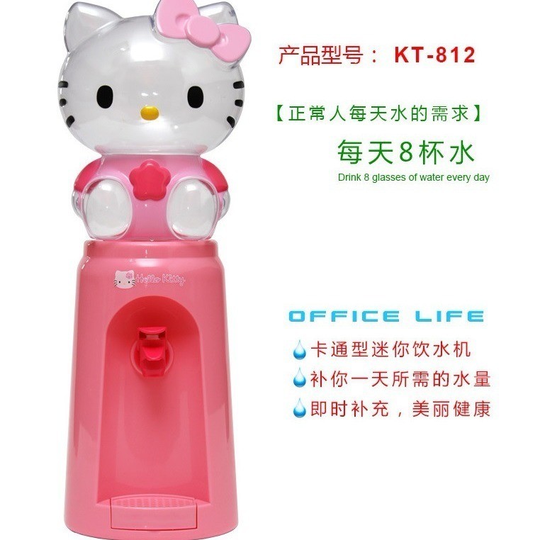 Influencer Same Style Hello Kitty Hello Kitty 8 Cup Water Mini Children Cartoon Office Small KT Cat Water Dispenser 10.8