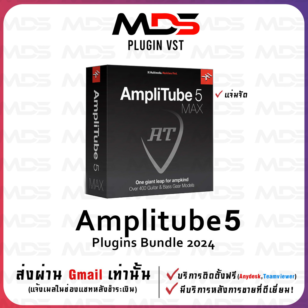 AMPLITUBE 5 MAX - IK MULTIMEDIA