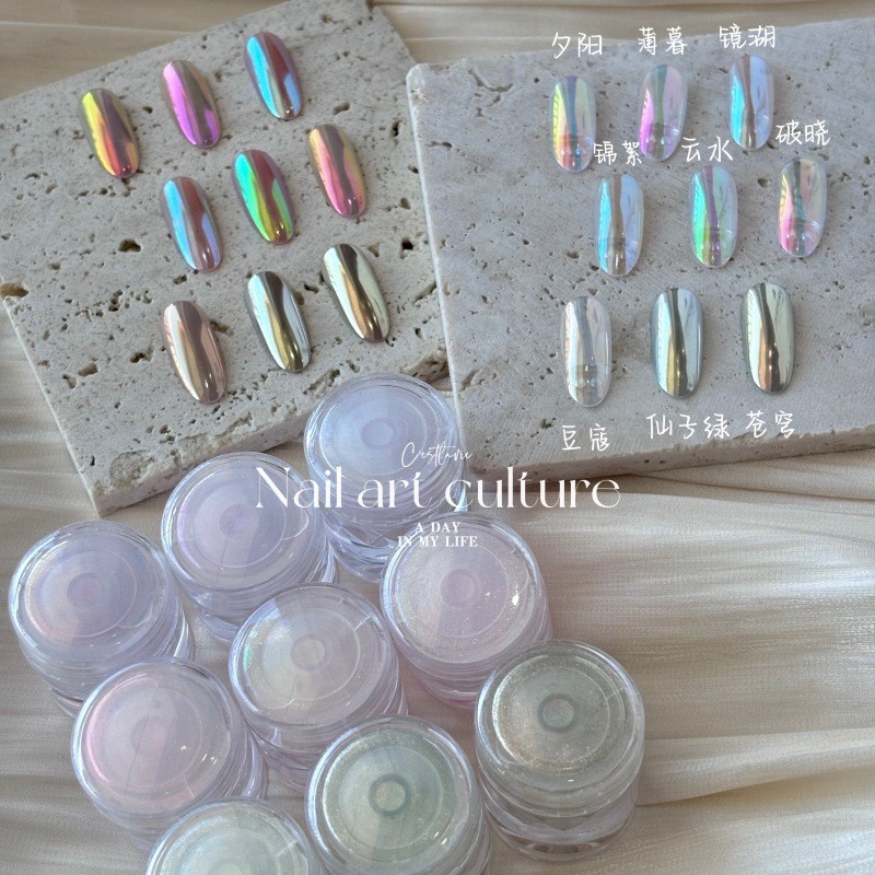 คุณภาพสูง Rainbow Aurora Powder Sky Realm Moonlight Powder ต้องมีเล็บ Fairy Titanium Powder Influencer Gli