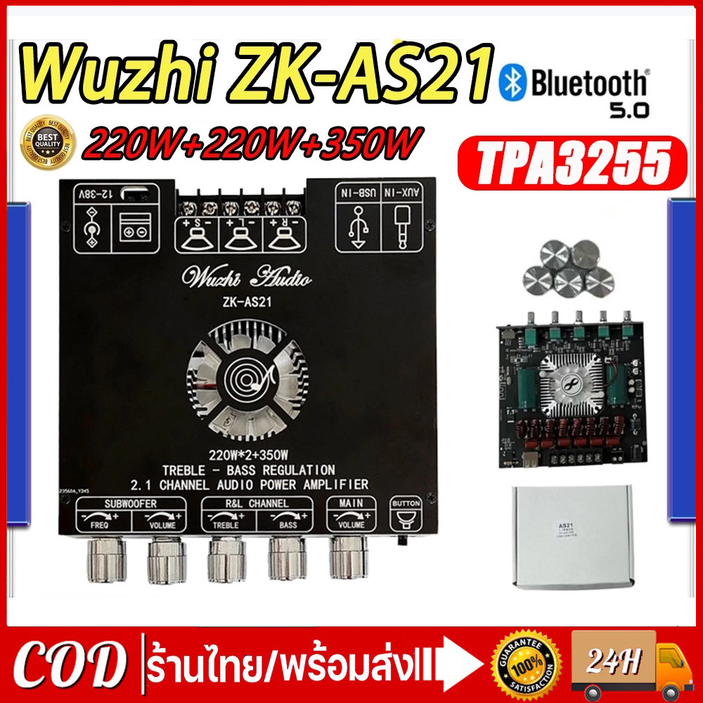 พร้อมส่ง ZK-AS21 ซับวูฟเฟอร์ แอมป์จิ๋วบลูทูธ TPA3255 ขับซับ10นิ้ว 2Ω แอมป์จิ๋ว สเปคเทพ 220W*2+350W แอมจิ๋วบลูทูธ แอมจิ๋ว