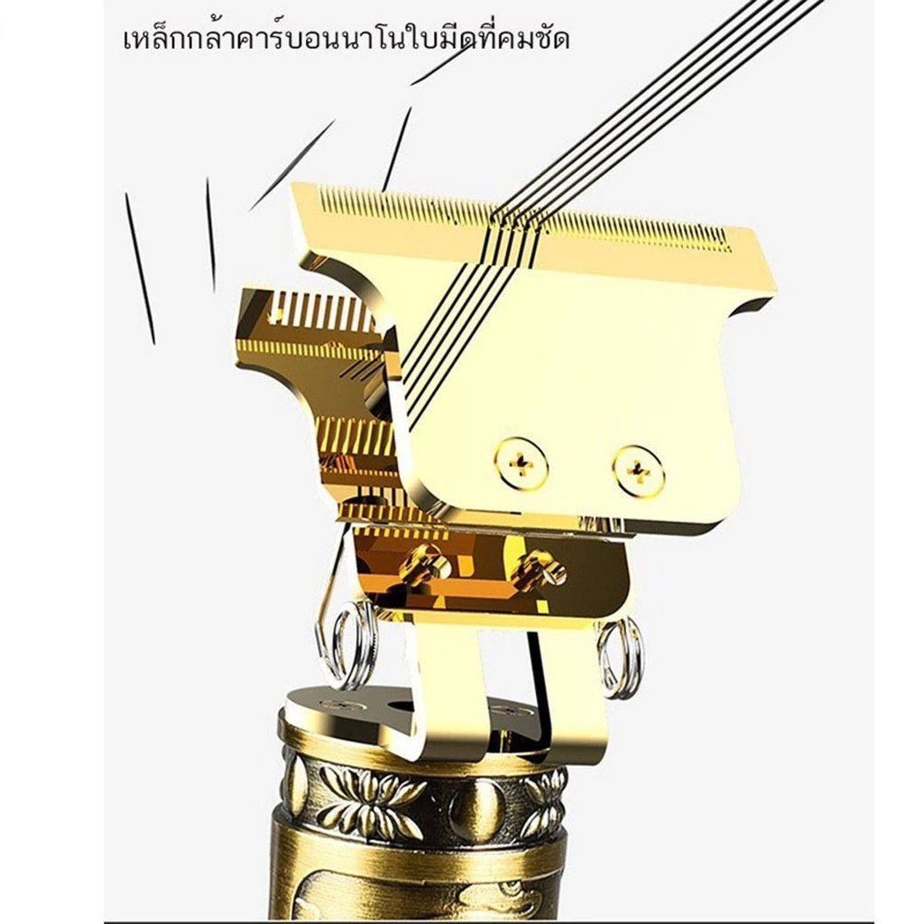 ปัตตาเลี่ยนตัดผม โกนผม โกนหนวด เครื่องโกน ปัตตาเลี่ยนผม USB thumbnail 5